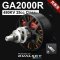 Dualsky GA2000R Racing Edition Brushless Motor, 20cc, 480kv